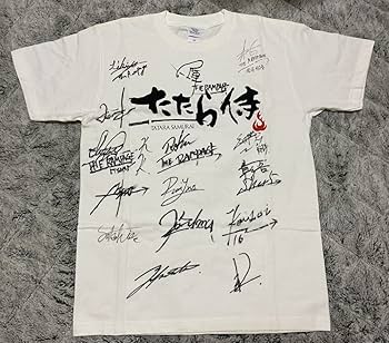 【大幅値下げ！◎】THE RAMPAGE 直筆サイン入りTシャツ Amazon.co.jp: ランページ 直筆サイン Tシャツ RAMPAGE LDH
